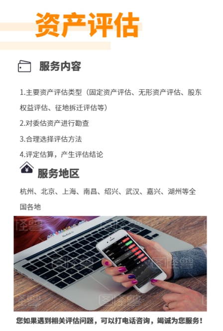 安顺大型设备评估,特种设备评估,医疗设备备案评估