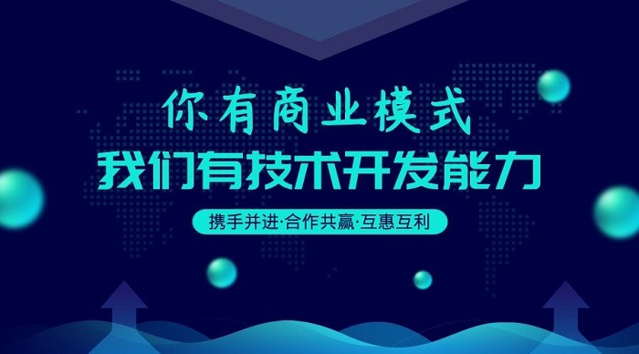 社交拼团分销系统开发,微商城新零售分销系统开发