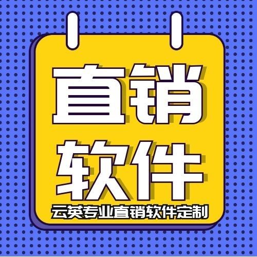 农产品分销商城,生鲜配送小程序开发,app分销系统定制