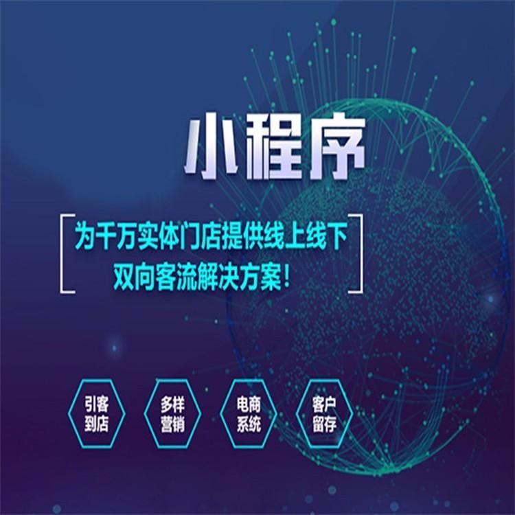 线上分销商城,三级返佣金商城,新零售分销系统