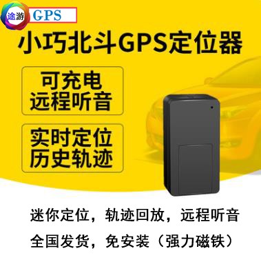 徐水GPS监控,GPS监控管理,GPS车辆管理,