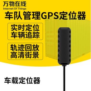 清苑车辆gps定位,gps定位,gps车辆定位