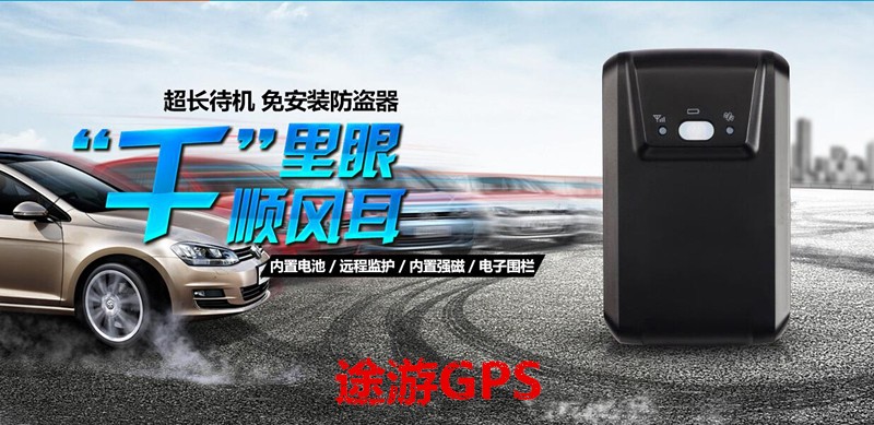 韩村北路GPS监控,GPS监控管理,GPS车辆管理,