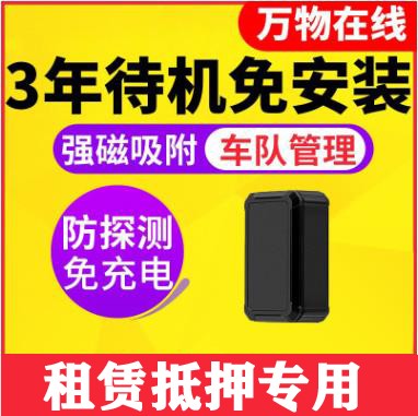 韩村北路GPS监控,GPS监控管理,GPS车辆管理,