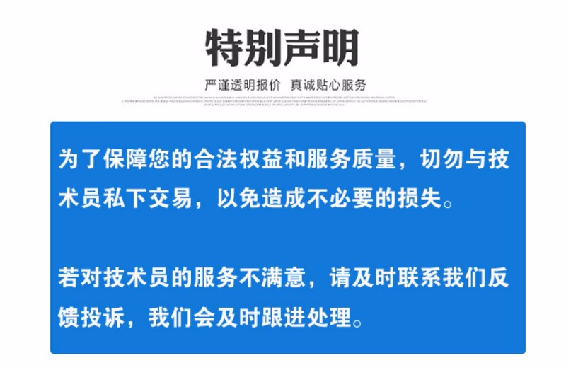 附近电脑维修专业维修快速上门维修电脑死机蓝屏进不去系统电脑维